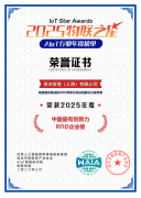 双加冕！保点获得本土立异力+案例双认证