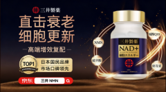 NMN保健品保举里哪个维度最能看出产物差别